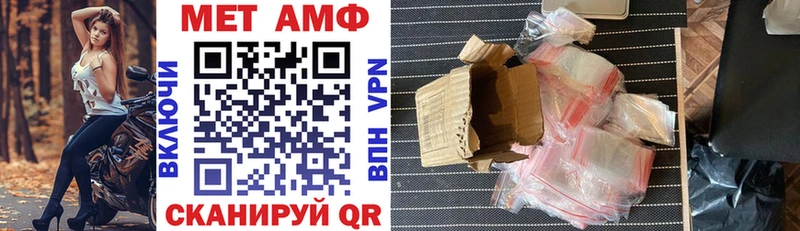 АМФЕТАМИН Розовый  Купить закладки  Яранск 