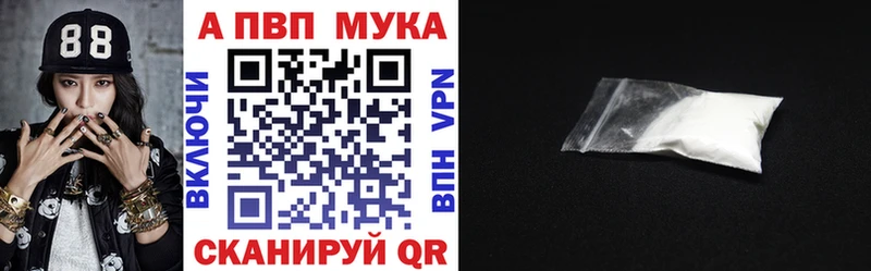 Купить закладки  Яранск  A-PVP кристаллы 
