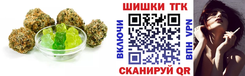 Печенье с ТГК конопля  Купить  Яранск 