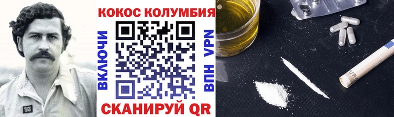 КОКАИН Перу Яранск