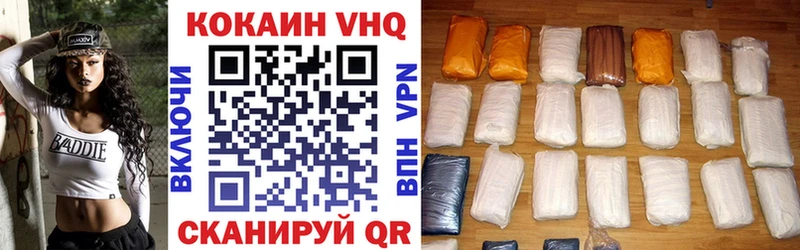 Купить где  Яранск  Cocaine FishScale 