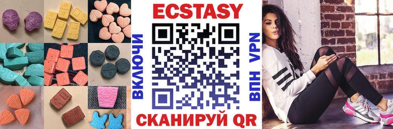 ЭКСТАЗИ XTC  Купить где  Яранск 