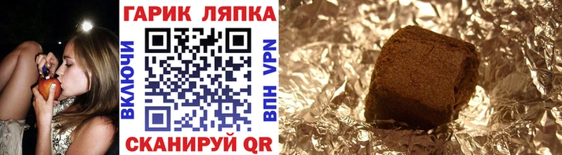 ГАШ Ice-O-Lator  Купить где  Яранск 