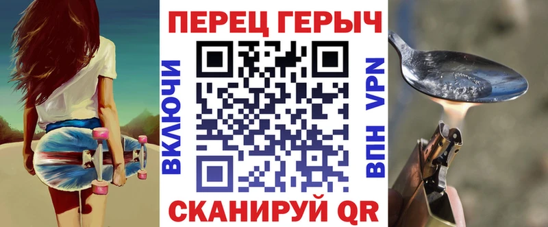 Героин Heroin  Купить  Яранск 