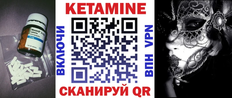 Кетамин ketamine  Купить  Яранск 