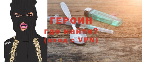 кокаин перу Волосово