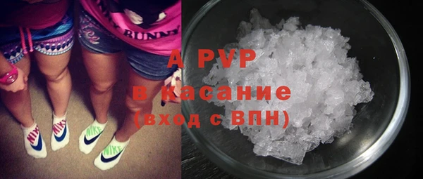 кокаин перу Волосово