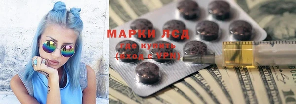 спиды Волоколамск
