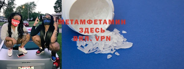 спиды Волоколамск
