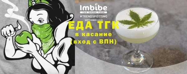 спиды Волоколамск