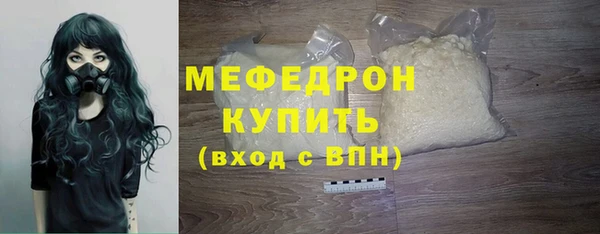 спиды Волоколамск