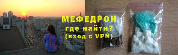 прущие крисы Володарск