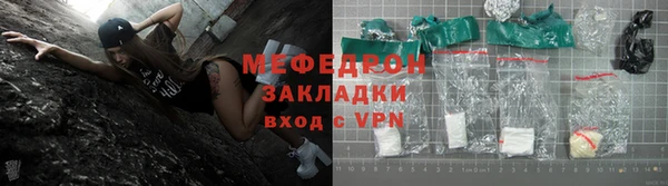 кокаин перу Волосово
