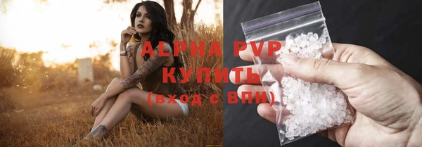 прущие крисы Володарск