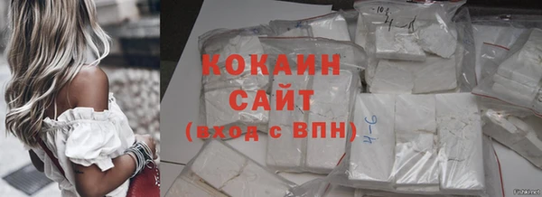 спиды Волоколамск