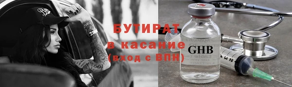 прущие крисы Володарск