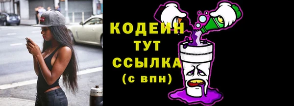 прущие крисы Володарск