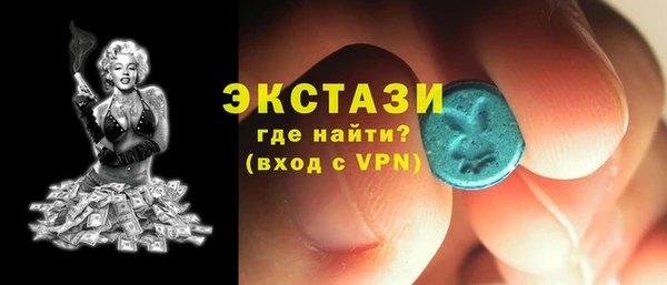 прущие крисы Володарск