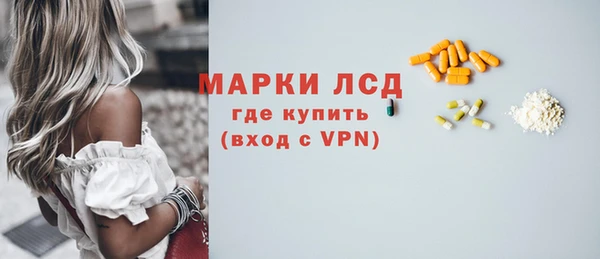 кокаин перу Волосово
