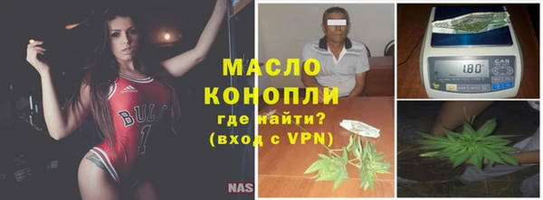 спиды Волоколамск