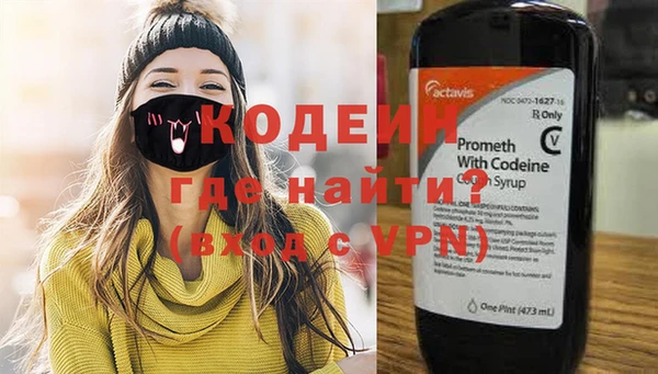 кокаин перу Волосово