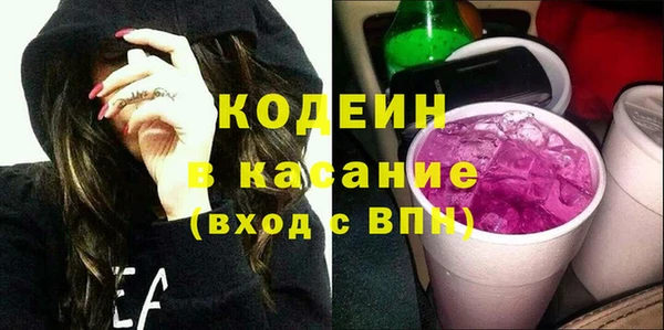 спиды Волоколамск