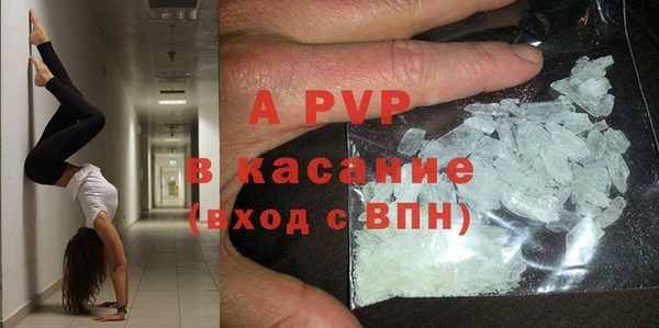 прущие крисы Володарск