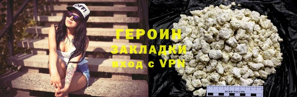 кокаин перу Волосово