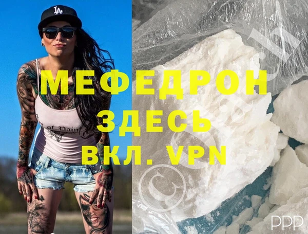 прущие крисы Володарск