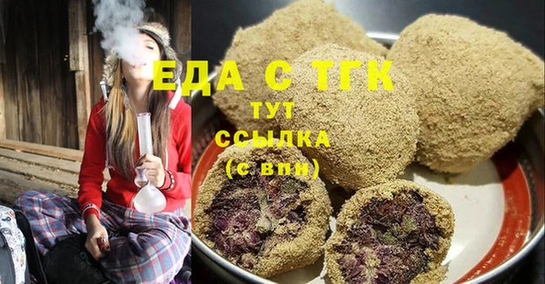 спиды Волоколамск