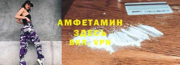 спиды Волоколамск