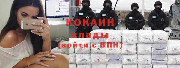 спиды Волоколамск