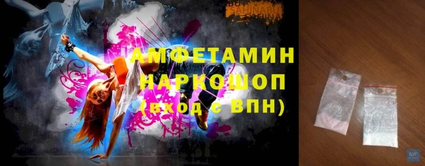 спиды Волоколамск
