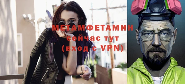 кокаин перу Волосово