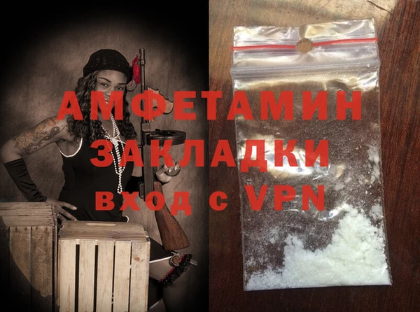 прущие крисы Володарск