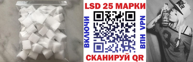 ЛСД экстази кислота  Купить закладки  Яранск 