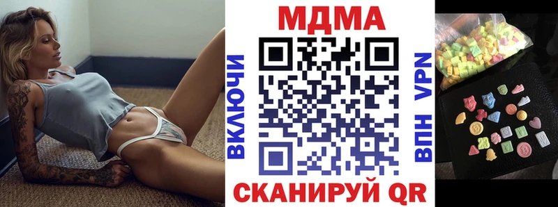 Купить где  Яранск  MDMA Molly 