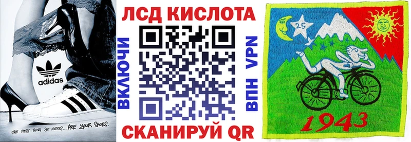 Купить  Яранск  Наркотические марки 1,5мг 